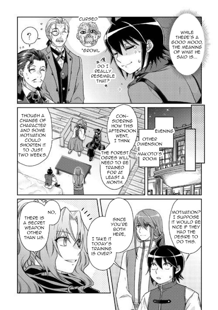 Tsukimichi: Moonlit Fantasy, Chapter 44 image 20
